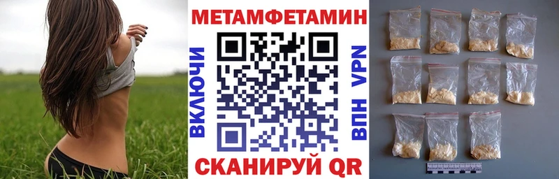 Amphetamine 98% Купить Моздок