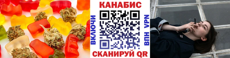 Купить закладки  Моздок  Печенье с ТГК марихуана 