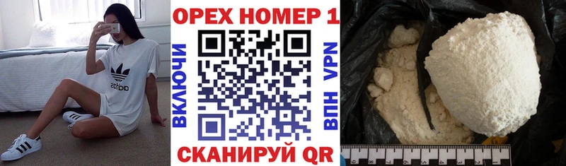 Купить Моздок COCAIN Fish Scale