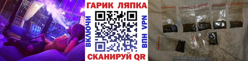 ГАШИШ ice o lator  Купить  Моздок 