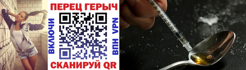 Купить  Моздок  ГЕРОИН герыч 