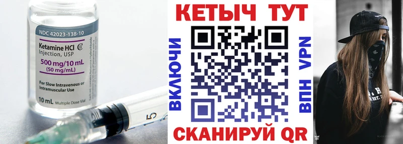Купить  Моздок  КЕТАМИН VHQ 