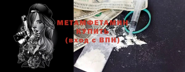 ГАЛЛЮЦИНОГЕННЫЕ ГРИБЫ Балабаново