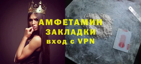 ГАЛЛЮЦИНОГЕННЫЕ ГРИБЫ Балабаново