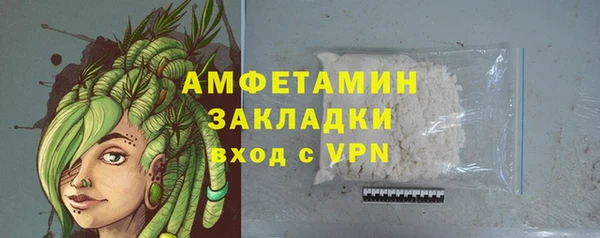 ГАЛЛЮЦИНОГЕННЫЕ ГРИБЫ Балабаново