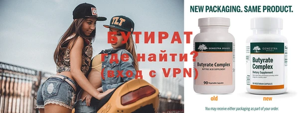 ECSTASY Баксан