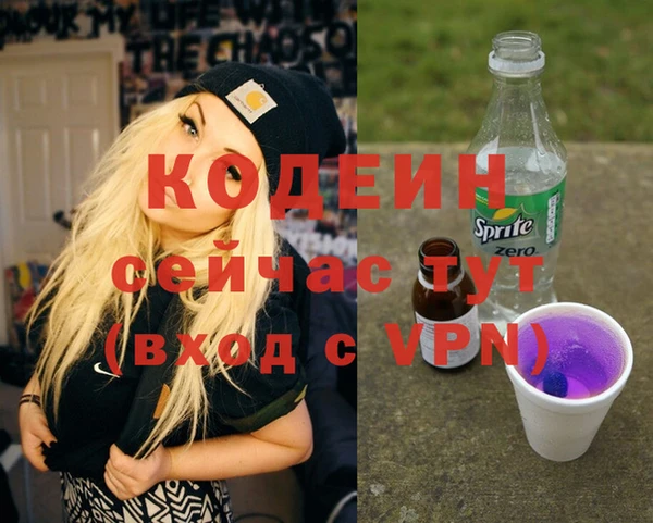 меф VHQ Балахна