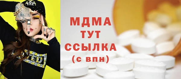 ГАЛЛЮЦИНОГЕННЫЕ ГРИБЫ Балабаново