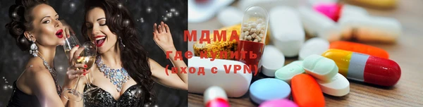 ГАЛЛЮЦИНОГЕННЫЕ ГРИБЫ Балабаново