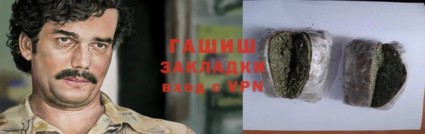 ГАЛЛЮЦИНОГЕННЫЕ ГРИБЫ Балабаново