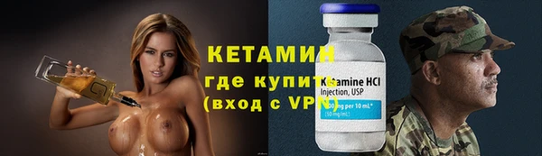 меф Армянск
