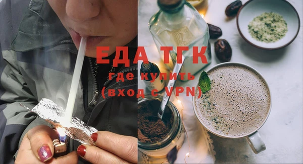ГАЛЛЮЦИНОГЕННЫЕ ГРИБЫ Балабаново