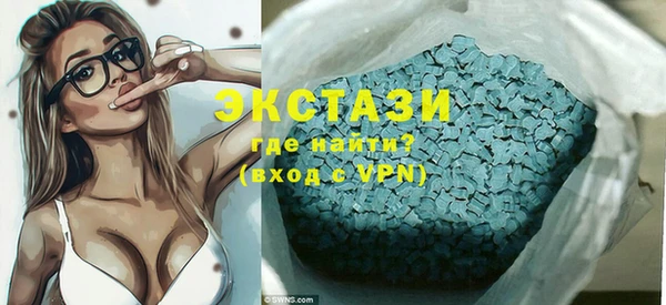 ECSTASY Баксан