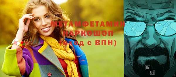 меф VHQ Балахна