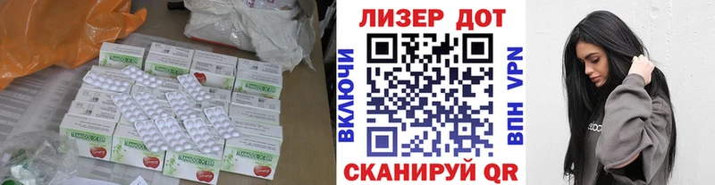 Купить где  Моздок  Лсд 25 экстази кислота 