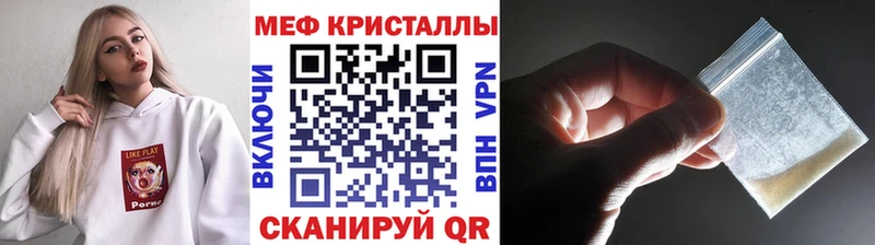 Купить  Моздок  Мефедрон кристаллы 