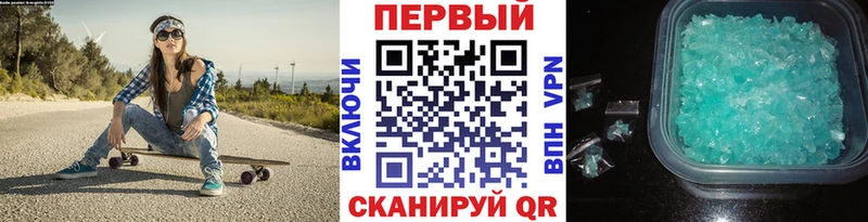 Купить закладки Моздок Метамфетамин витя