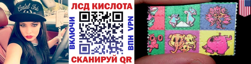 Наркотические марки 1,5мг Купить где Моздок