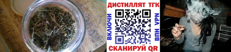 Купить  Моздок  Дистиллят ТГК вейп с тгк 